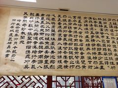 -竹涧府