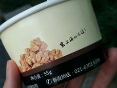 -老大昌(淮海中路店)