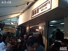 2011-04-15&nbsp;16.57.54-玛嘉烈蛋挞(金利来大厦店)