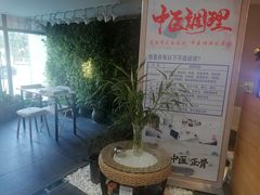 -小隐足道·按摩·主题SPA馆(西红门店)