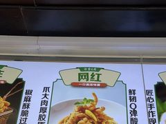 -紫光园清真北京小吃(广渠门内店)