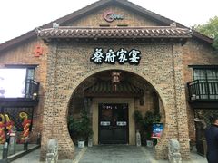 -蔡府家宴(699店)