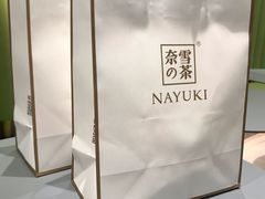 -奈雪的茶(凯德新都心店)