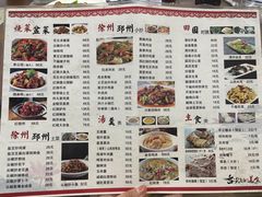 -徐州府