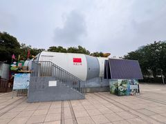 -陕西自然博物馆