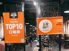 -33韩式自助烧烤(环城南路店)