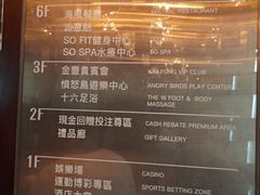 -澳门十六浦索菲特大酒店