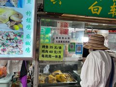 -南门绿玉农贸市场