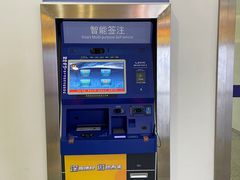 -招商蛇口邮轮母港(观光客运)