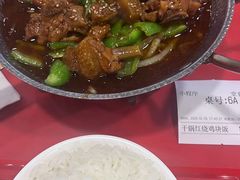 -和合谷(海淀五路居店)