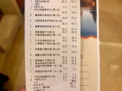 -东莞常平逸豪国际大酒店