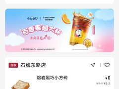 -天娱广场