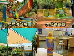 -郑州方特梦幻王国