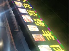 -新疆阿卜杜拉烧烤餐厅(四方坪店)