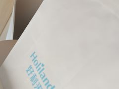 -好利来(万卉路店)