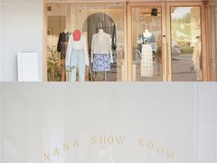 -nana showroom娜娜家服装店