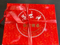 -思味特(纬一路店)