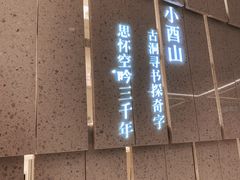 -二酉书店TOYOU BOOKS