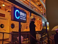 -武汉知音号
