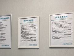 -深圳富茂格伦菲尔口腔门诊部(龙华清湖总院)