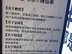 -书亦烧仙草(印象汇都市店)