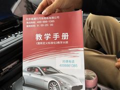 -易通行汽车陪练(通州店)
