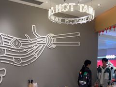 -谭仔米线(壹方城店)