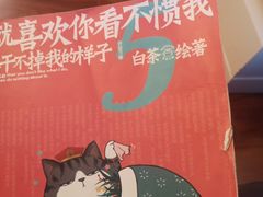 -果戈里书店