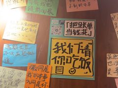 -你又瘦了小酒馆(奥体店)
