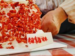 -八喜冰淇淋蛋糕(富国店)
