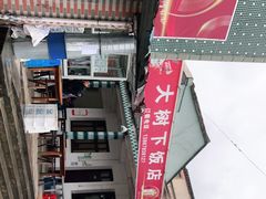 -大树下饭店(春晓镇慈岙社区卫生服务站南)