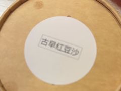 -友谊食店·北城天街
