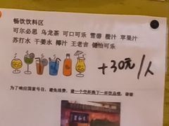-丽和苑·自助寿喜锅(虹梅路店)