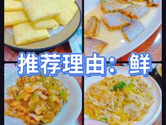 -渔满仓海鲜渔家(象山二店)
