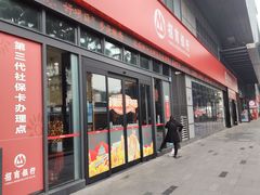 -招商银行(大坪支行)