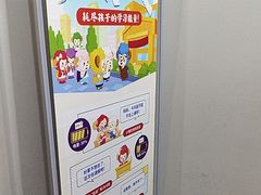 -昂立少儿成长中心(普陀星方汇校区)