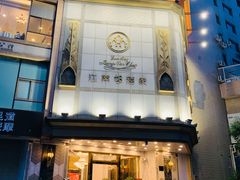 -江南村酒家