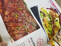 -疆域美食