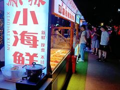 -中建幸福空间
