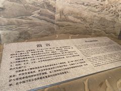 -白鹤梁水下博物馆
