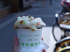 水果味梅花糕-孙氏梅花糕(马台街)