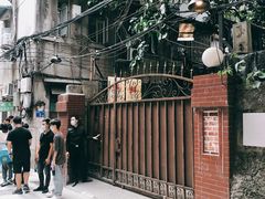 -食惠里小笼包面馆(越秀店)