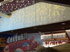 -上海长风大悦城