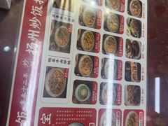-扬二春炒饭(国庆路总店)