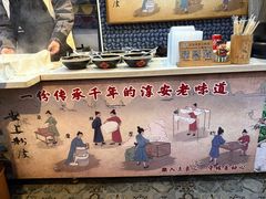 -安上粉皮.非遗手工小吃(骑龙巷店)