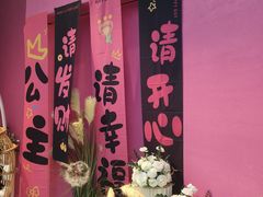 -CIAO·团建聚餐·生日派对轰趴馆(福田店)