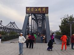 -鸭绿江断桥