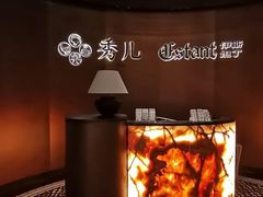 -秀儿四九城·新京菜(亚运村鸟巢店)