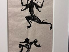 -知美术馆