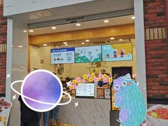 门面-茶百道(下沙宝龙二期店)